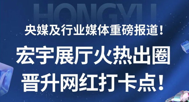 央媒重磅报道！全国媒体解码JXF吉祥坊展厅晋升网红打卡地的流量密码！