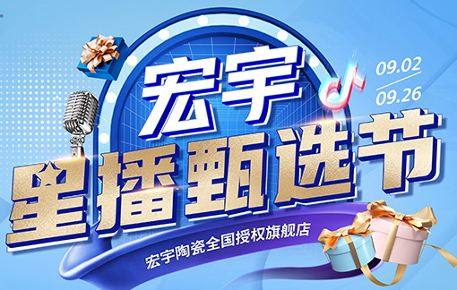 就在明天！JXF吉祥坊星播甄选节河南专场火热来袭！