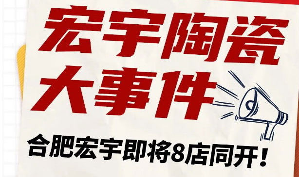 火爆出圈！他们都为合肥JXF吉祥坊打CALL！