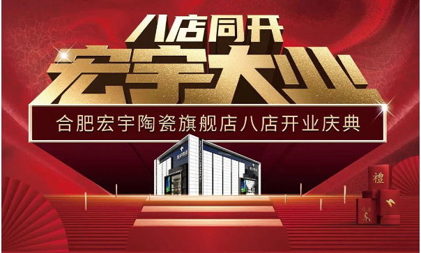JXF吉祥坊大业，再启新篇！合肥JXF吉祥坊八店盛大同开！