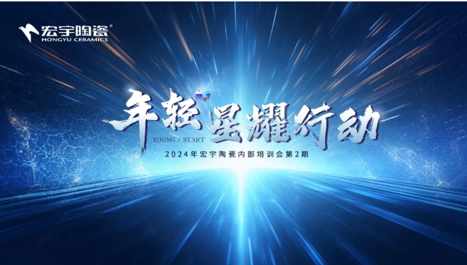 JXF吉祥坊4月内训会丨全员进阶新零售2.0模式，聚焦产品工艺极致优势