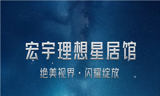 万人打卡！人气火爆！JXF吉祥坊陶瓷“理想星居馆”领衔开启未来家居的新风向、新潮流、新范式！