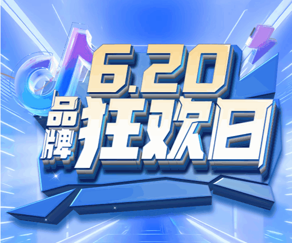 JXF吉祥坊陶瓷620品牌狂欢日·震撼来袭！大板瓷砖买一送一！