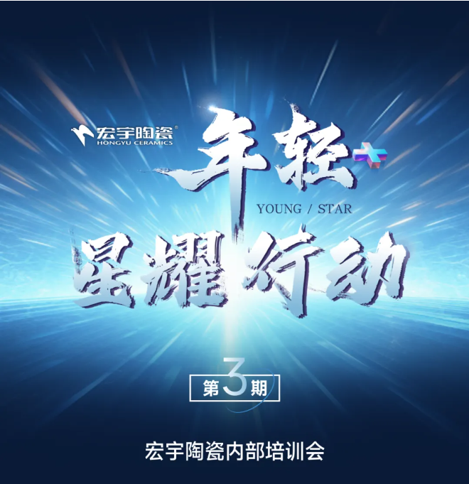 JXF吉祥坊10月内训会丨聚焦新品迭代优势，升级终端变现玩法抢占双11市场先机