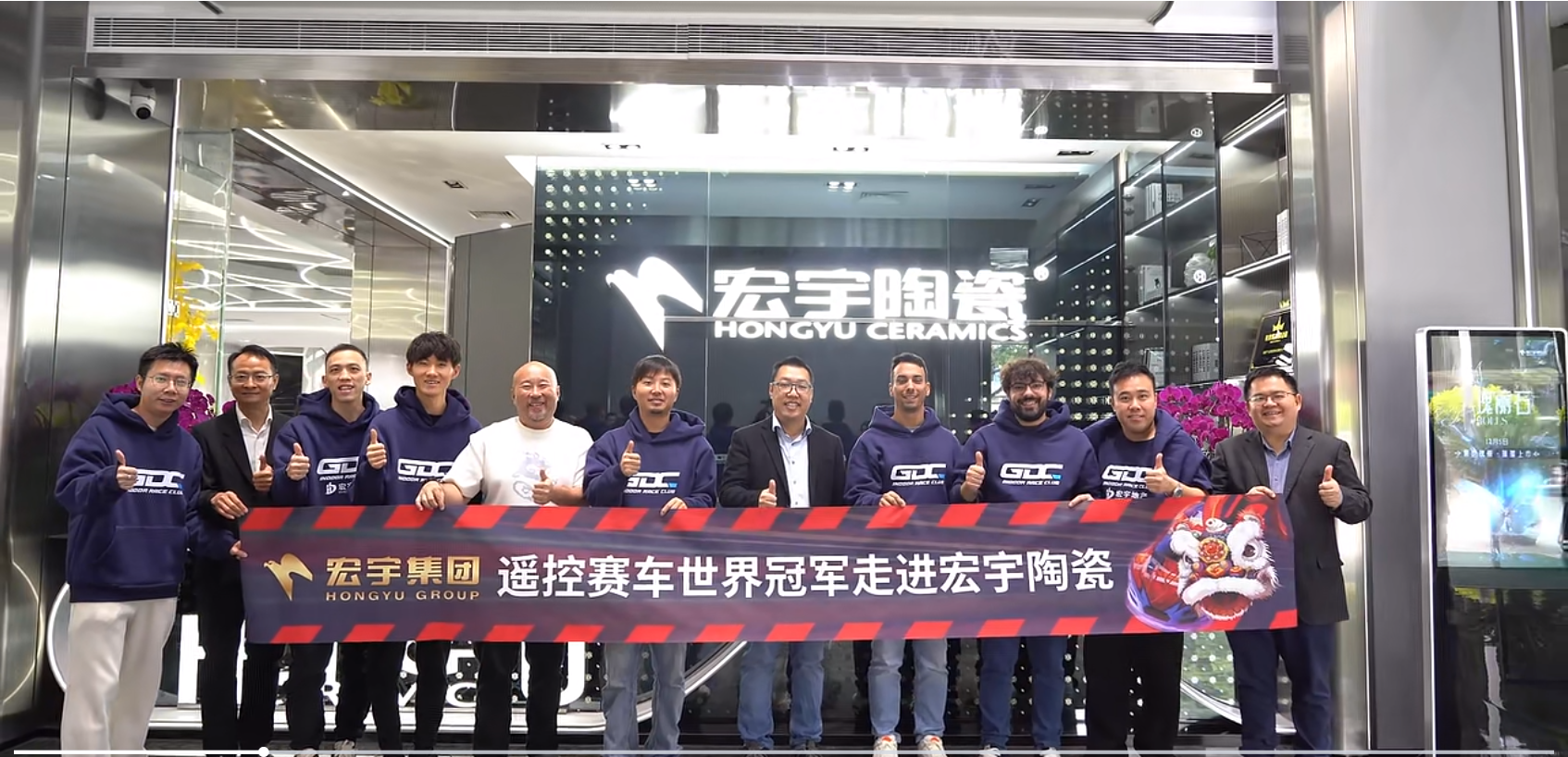 遥控赛车世界冠军走进JXF吉祥坊陶瓷！新品ROLLS瑰丽石惊艳全场！
