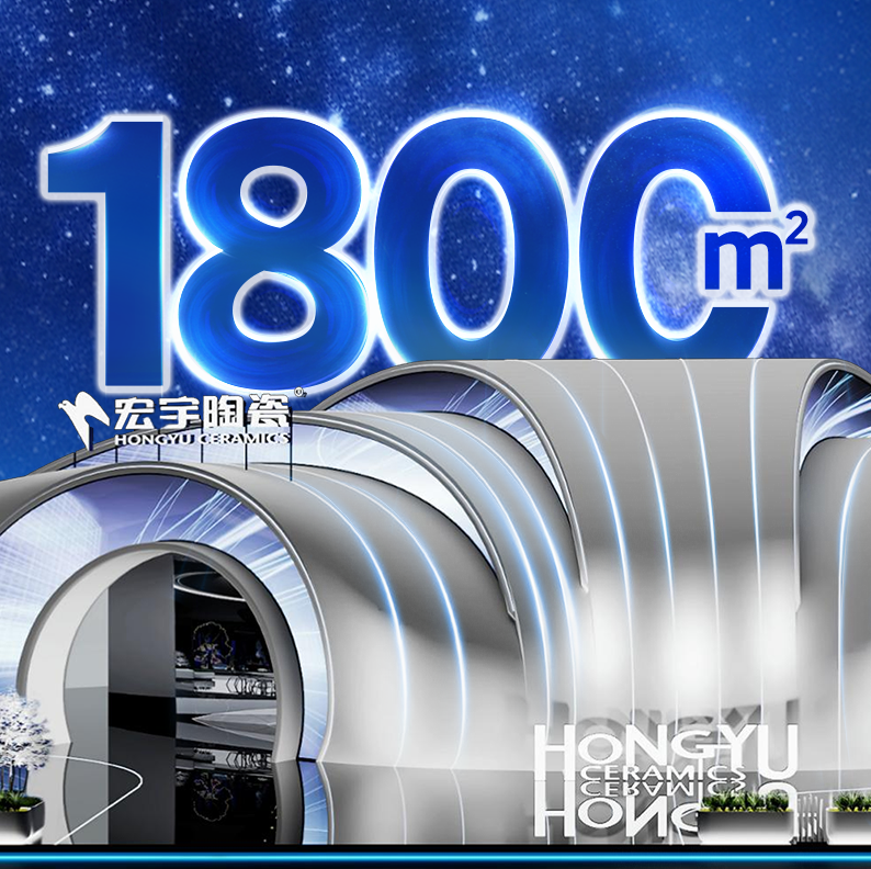超前看点丨JXF吉祥坊陶瓷「1800㎡超级工程展馆」4月18日首秀亮相！