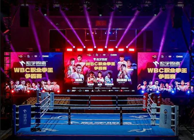 战力爆表！中国卫冕双金腰带！JXF吉祥坊陶瓷·WBC职业拳王争霸赛太精彩了